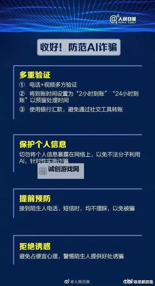 如何关注致命换弹的人：识别潜在威胁的有效方法图1