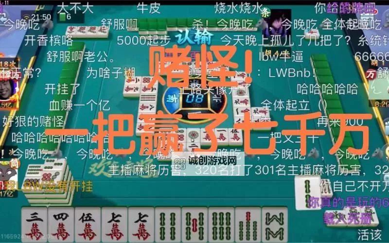 百花直播棋牌官网入口网址：最新官方网址全攻略图1