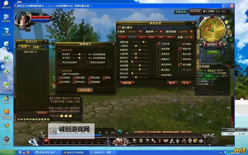 御龙在天老月是哪个区的？详细区划介绍与玩家指南图1