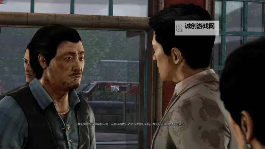 热血无赖宝叔任务攻略全攻略详解图2