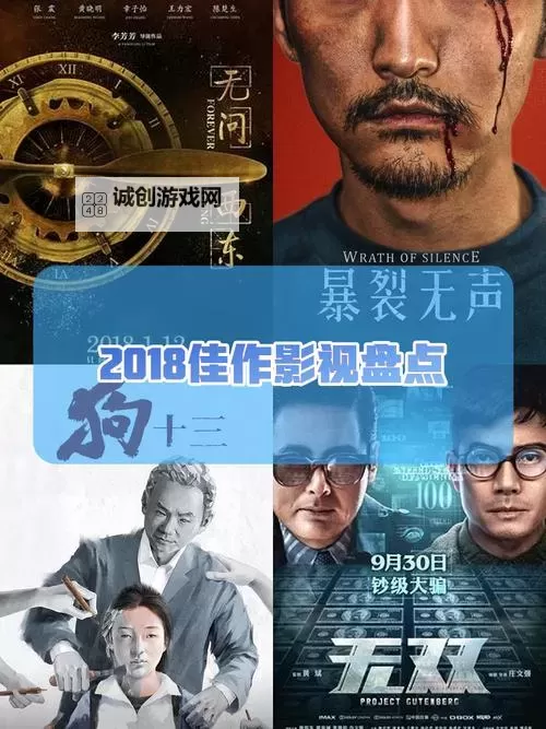 最新电影推荐：最近更新中文字幕2018年高清完整版免费在线观看图1