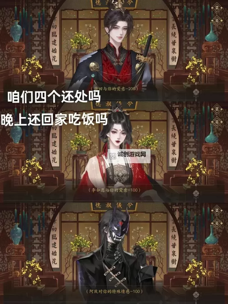 易容回门派：隐世重归的秘密之旅图1