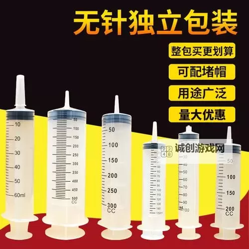 关于“注射器打水放屁眼里视频处罚”的法律责任与处罚措施分析图2