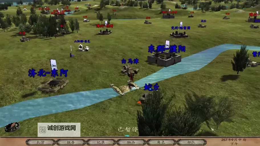 骑马与砍杀2风云三国攻略：全面提升战斗与策略指南图1