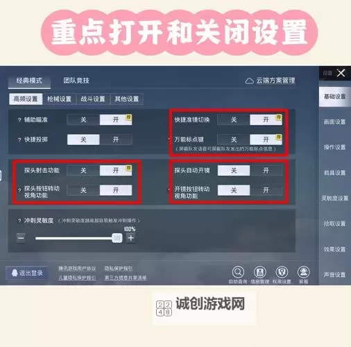 战地5滑行是哪个键?详细操作指南解析图2