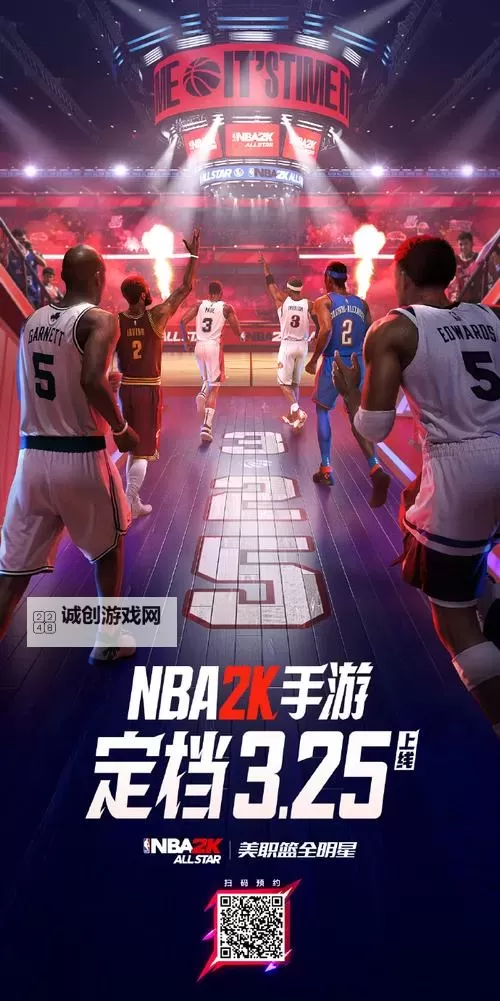 探索精彩体验：全面评测NBA2K15中文版的游戏魅力图1
