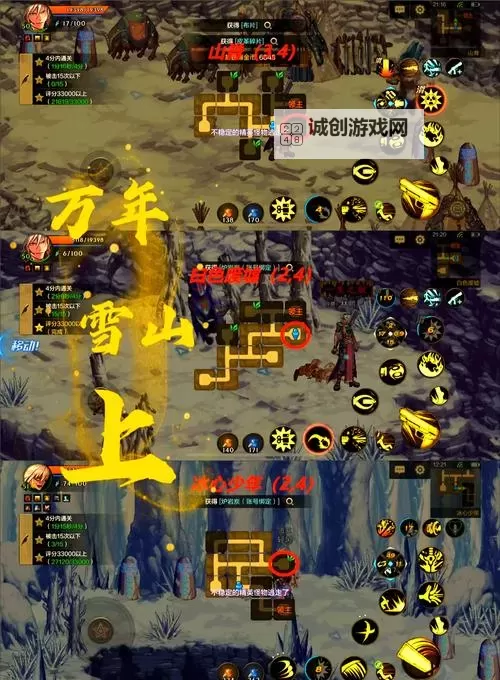 探索奥秘：详解传奇石墓阵图解的全貌与秘诀图1