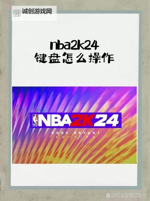 nba2k14招牌技能哪几个无敌:最佳技能全解析图1