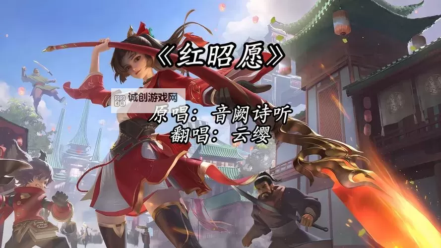 云缨救公孙离：勇敢把自己搭进去的视频引发热议图1