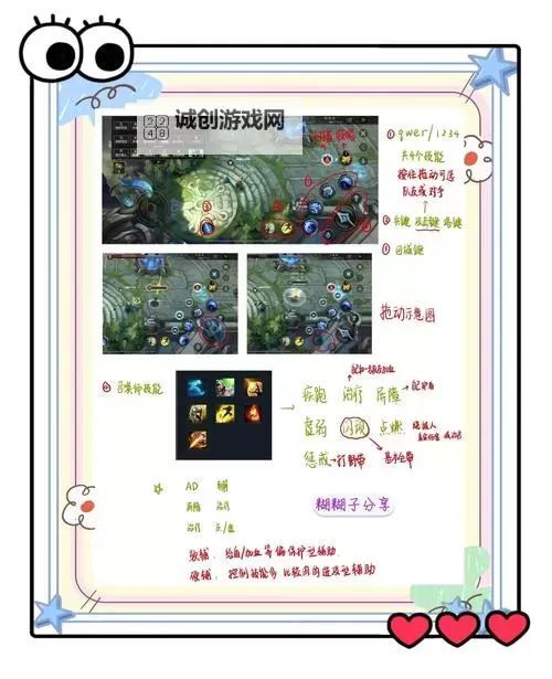 刀塔传奇游戏辅助使用方法详解与技巧指导图2