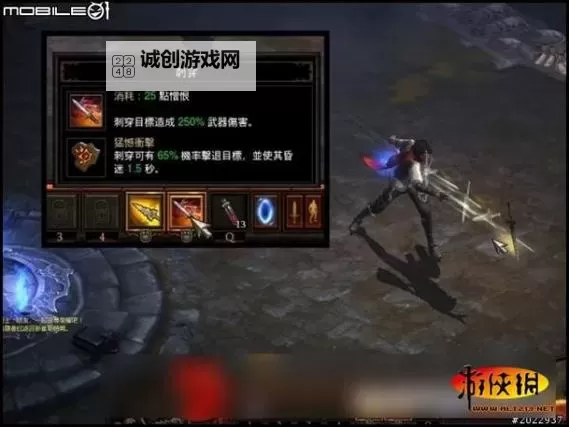 暗黑破坏神3新手开荒指南：快速上手与高效升级技巧图2