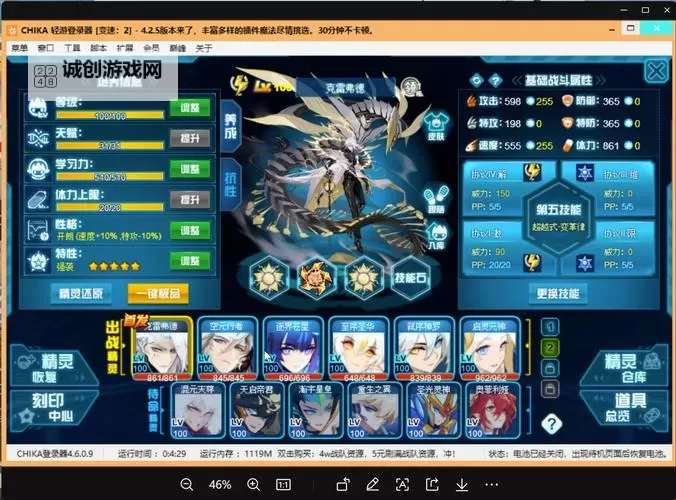 赛尔号全年费账号密码免费送,限时福利抢先体验图1