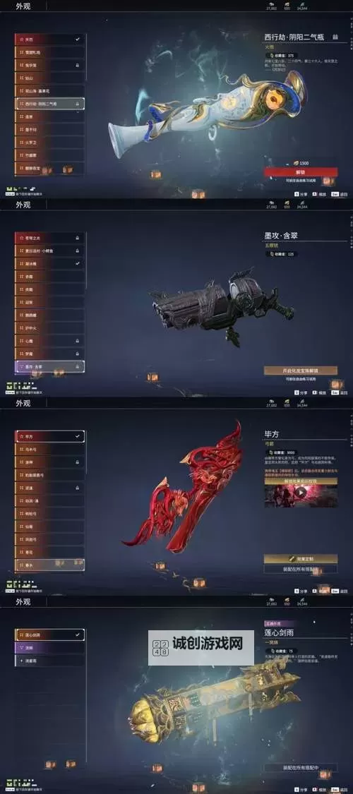 2024神装武器大揭秘:单挑螳螂战场的终极神器图1