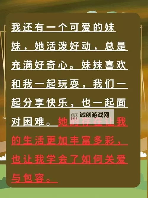 你有跟自己亲人弄过的吗？真实经历大揭秘图1