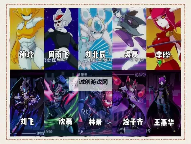 赛尔号第4季最后被谁狙击的揭秘与真相图1