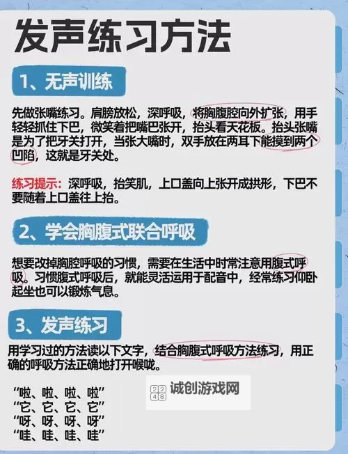 强烈的气息如何获取2022：实用指南与技巧解析图1