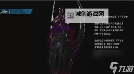 鬼泣5有哪些boss详解：全Boss名单与攻略介绍图2