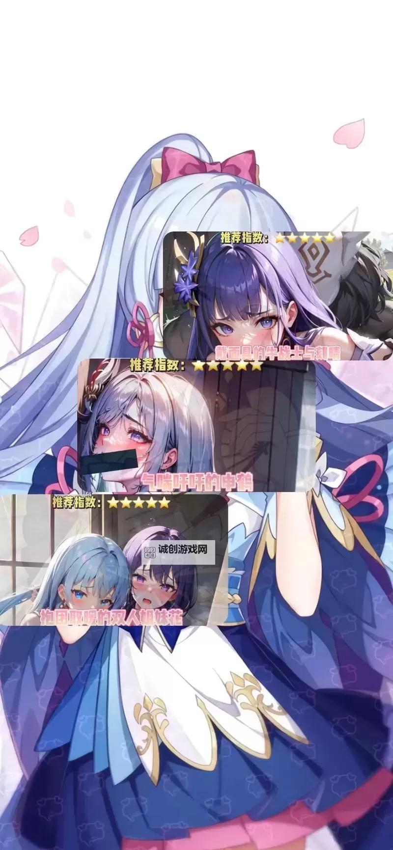 探索丰富内容：18原神同人免费网站推荐与指南图1