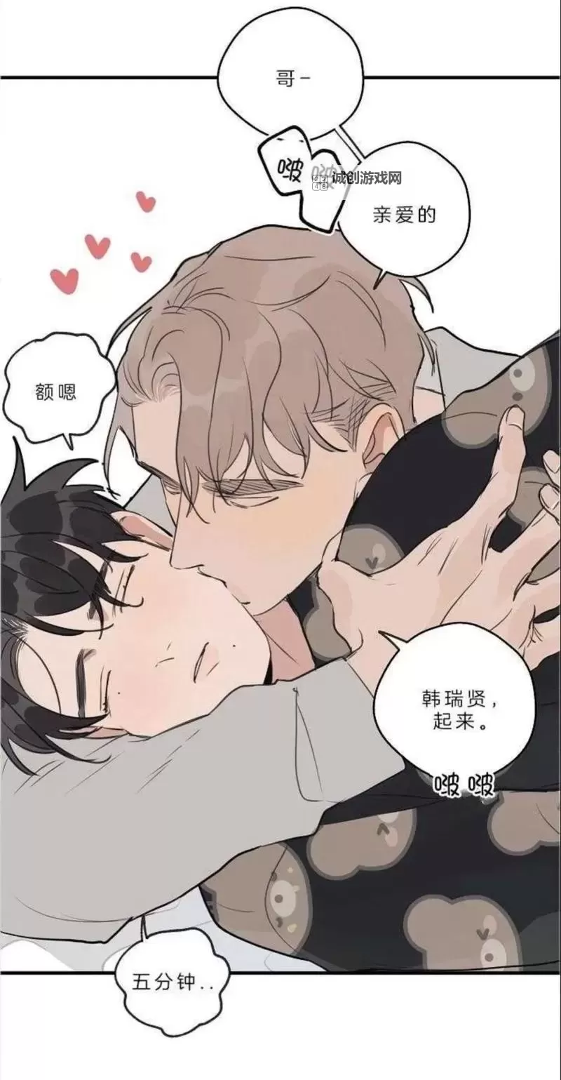 做我的狗(双)_(牡丹莓莓)_：一段奇幻的宠物情缘图1