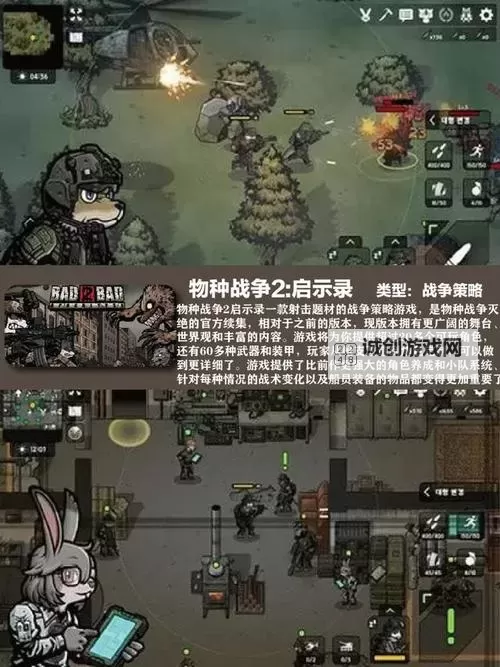 手机有什么联机打丧尸的游戏推荐:最佳合作体验盘点图1