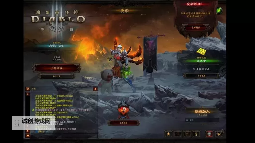 暗黑破坏神3如何刷太古装备：高效获取完整攻略图2