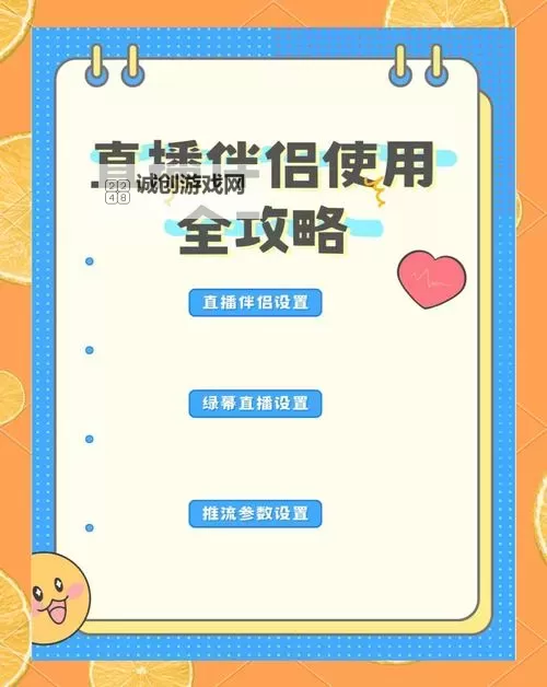 079TV直播最新版本更新内容详解：全面解析功能优化与升级亮点图1