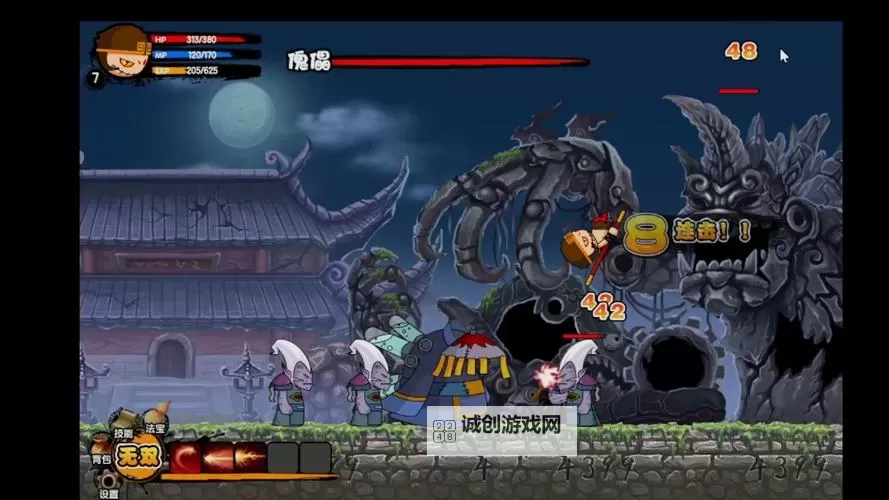 造梦西游2小怪掉落全攻略:各种怪物的掉落物详解图1