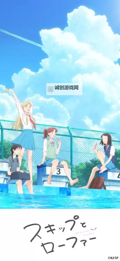 《少女たちよ在线观看动：青春的精彩瞬间尽在其中》图1