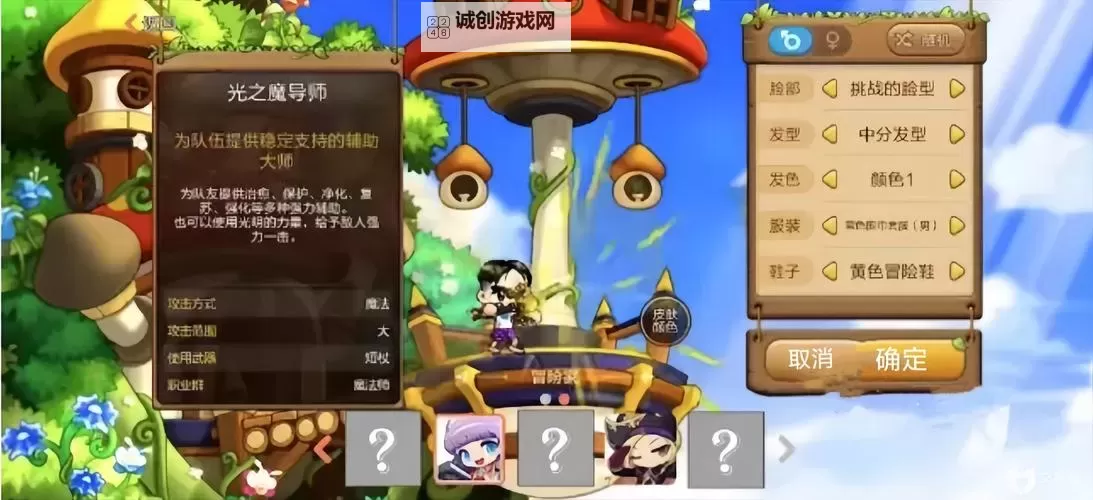 冒险岛枫之传说副武器怎么获得：详细攻略与获取途径图2