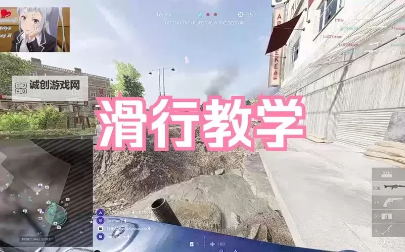 战地5滑行是哪个键?详细操作指南解析图1