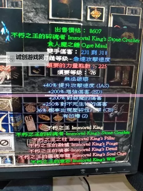 造梦西游3伞在哪获得：获取攻略全面解析图2