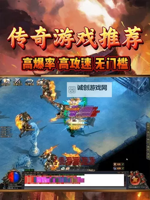 盛大传奇升级最快方法全攻略，轻松登顶巅峰图1