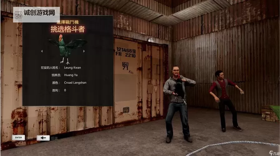 热血无赖怎么开锁攻略指南图1