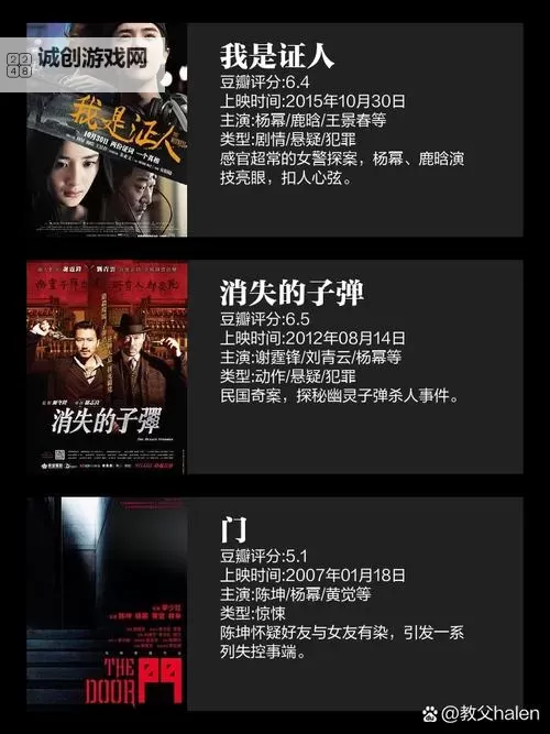 宇都宫しをん搜查官在线：破解悬疑谜团的女侦探传奇图1