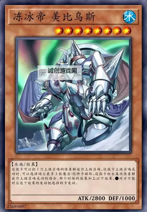 探索神秘力量：赛尔号冰皇兽的传奇故事图1