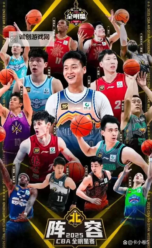 中国男篮88年纪录被打破：历史新篇章迎来重大变革图1