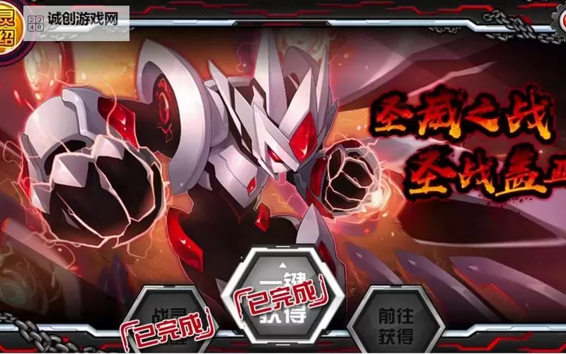 赛尔号盖亚养成攻略：全面提升盖亚的技能与战斗力图2