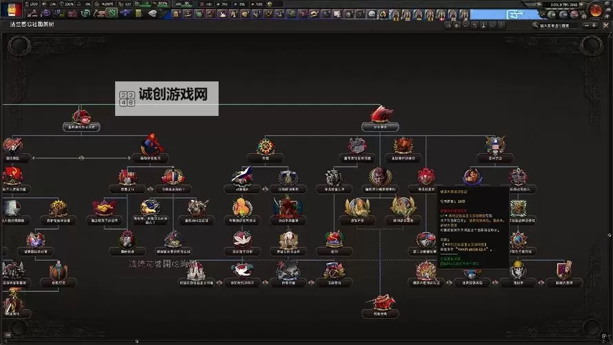 全面整理钢铁雄心4网盘资源:攻略与下载指南图1