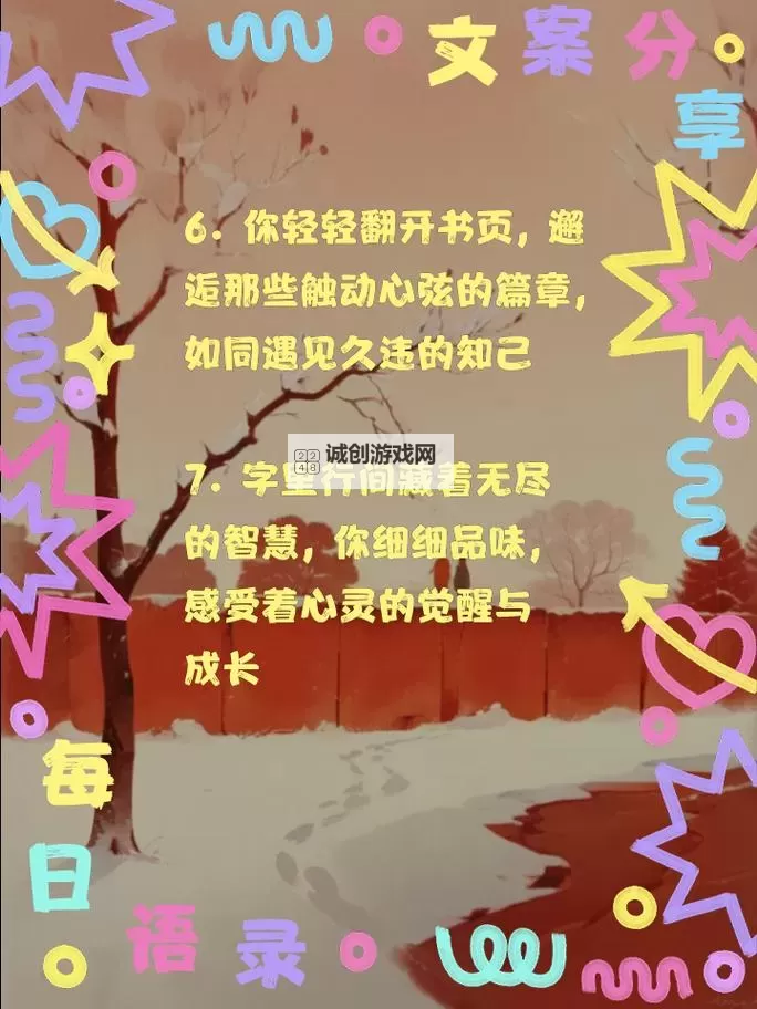 尽享精彩内容：免费试看120秒，开启阅读新体验图1