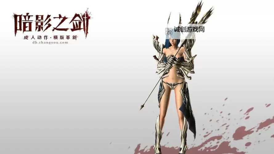 暗影之剑百度百科：游戏背景与角色解析图1