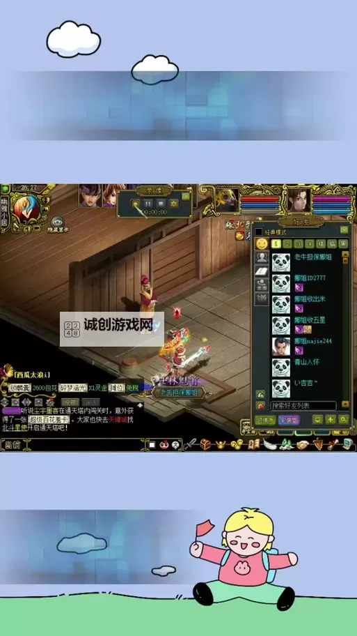 问道新区功能卷轴多少钱？全面解析价格与获取方式图1