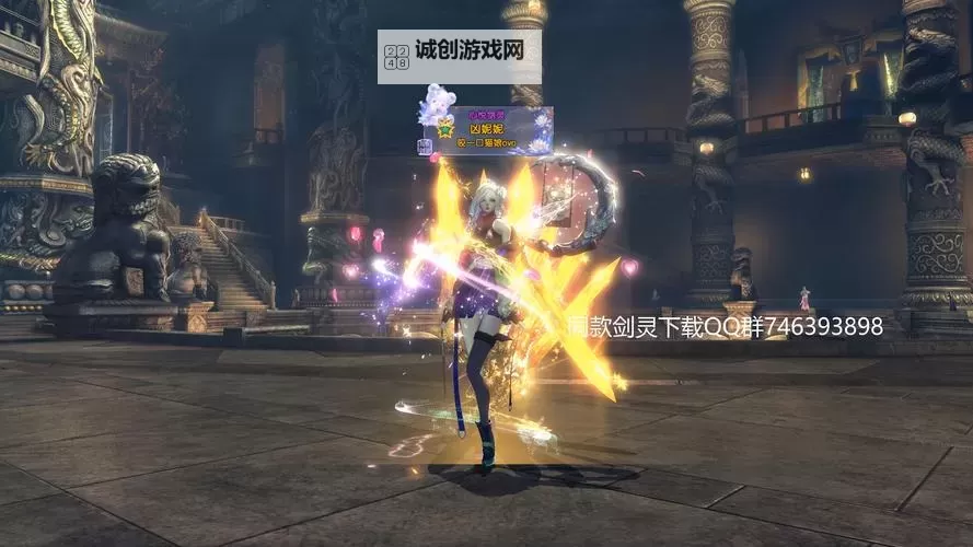 探索推荐:跟剑灵一样的手游有哪些值得一试?图1