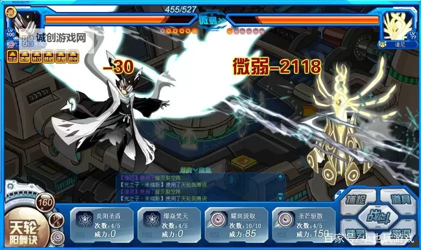 赛尔号弑序谱尼攻略攻略：弑序谱尼怎么打详解图1