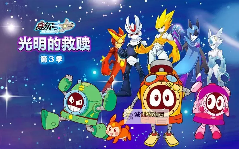 赛尔号现在有多少季？最新季数全解析图1