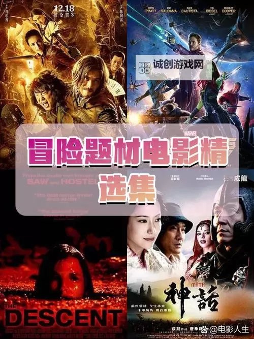 探索精彩纷呈的中文字幕电影：全球影迷的不二选择图1