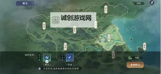 天刀游侠挖宝去哪里好？最全攻略帮你轻松找到宝藏图2