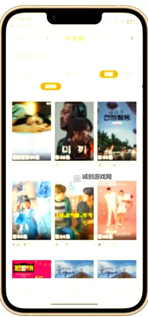 一起草app在线观看：畅享高清影视新体验图1