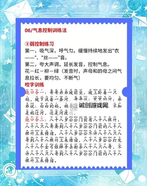 强烈的气息如何获取2022：实用指南与技巧解析图2