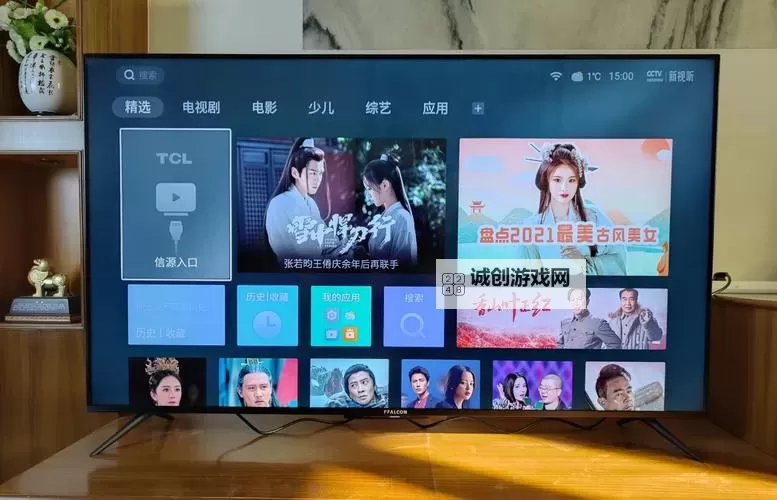 畅享无限视界：5G影院天天爽天天看带你体验极致观影新体验图1