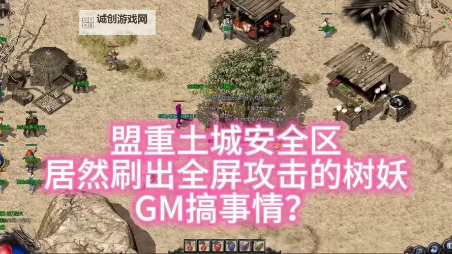 揭秘关于“传奇sf漏洞bug大全”的全面攻略，助你轻松应对所有问题图2